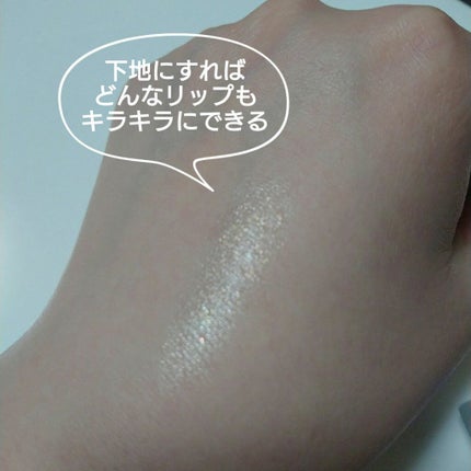 グレイシャーヴィーガンリップバーム/unleashia/リップバームを使ったクチコミ(3枚目)