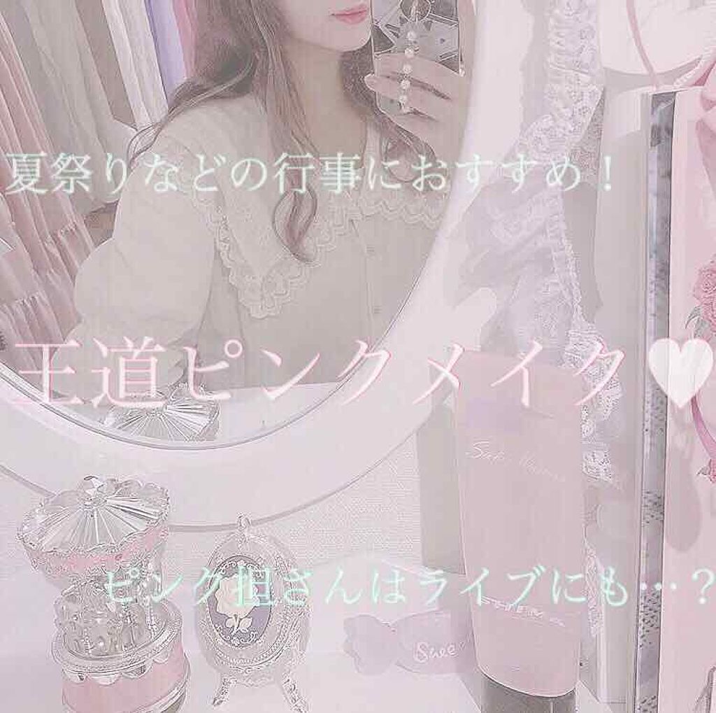 ラブ・ライナー リキッドアイライナーＲ３/ラブ・ライナー/リキッドアイライナーを使ったクチコミ（1枚目）