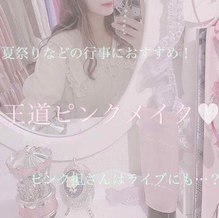 ロング&カールマスカラ スーパーWP/ヒロインメイク/マスカラを使ったクチコミ(1枚目)