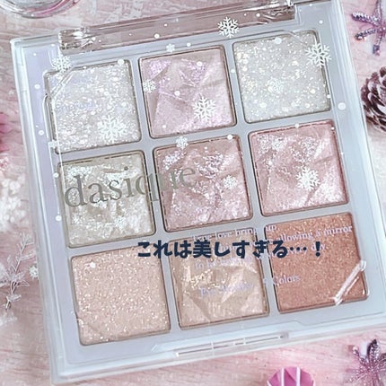 シャドウパレット/dasique/アイシャドウパレットを使ったクチコミ(4枚目)