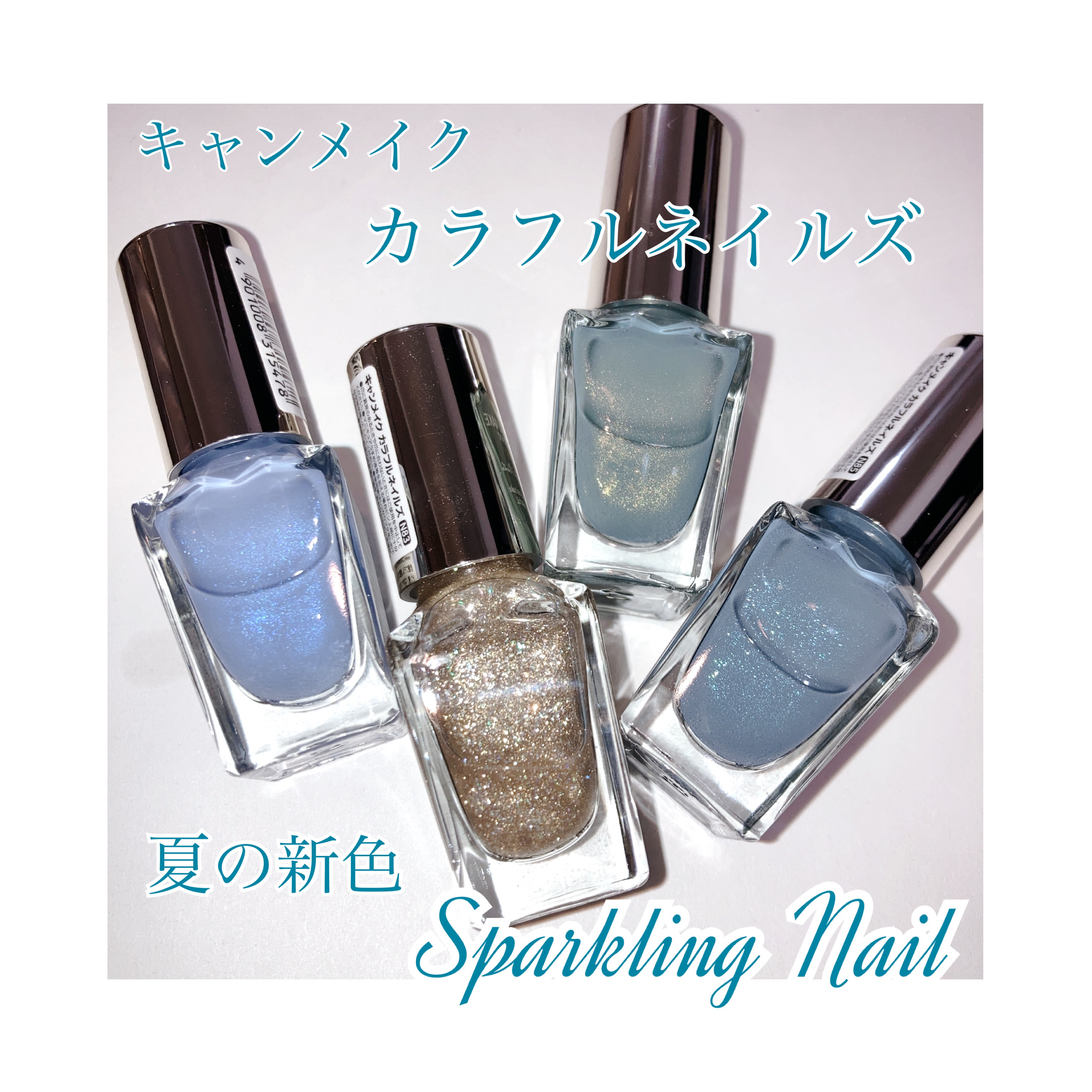 カラフルネイルズ/キャンメイク/マニキュアを使ったクチコミ（1枚目）