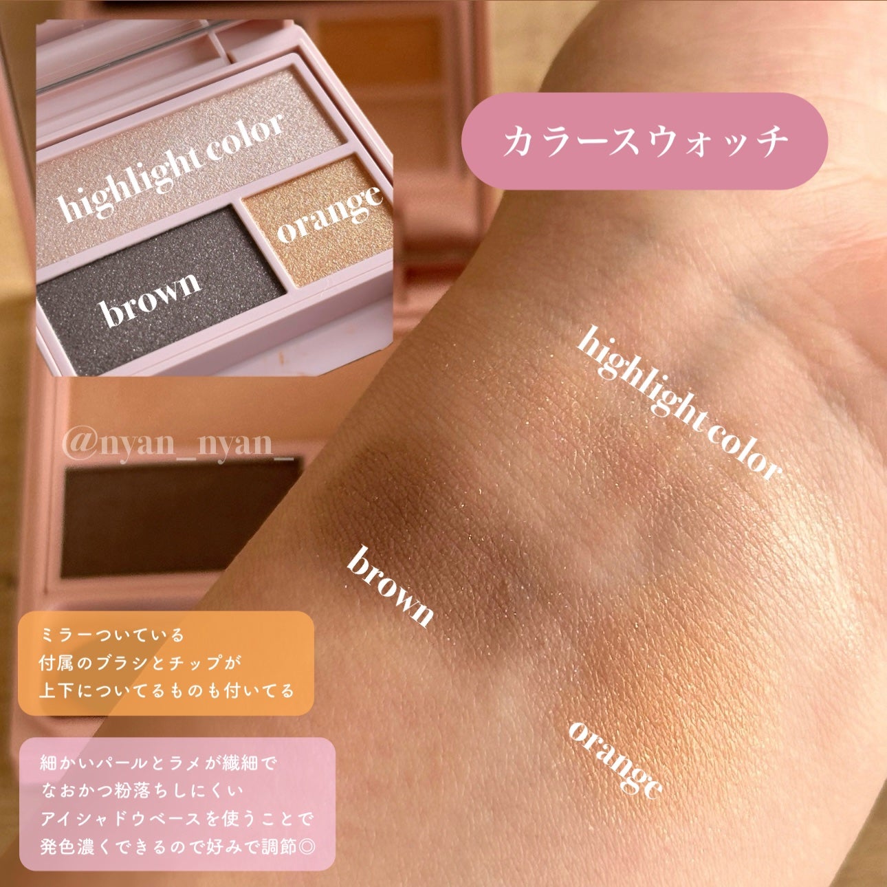 フーミー アイシャドウパレット/WHOMEE/アイシャドウパレットを使ったクチコミ(3枚目)