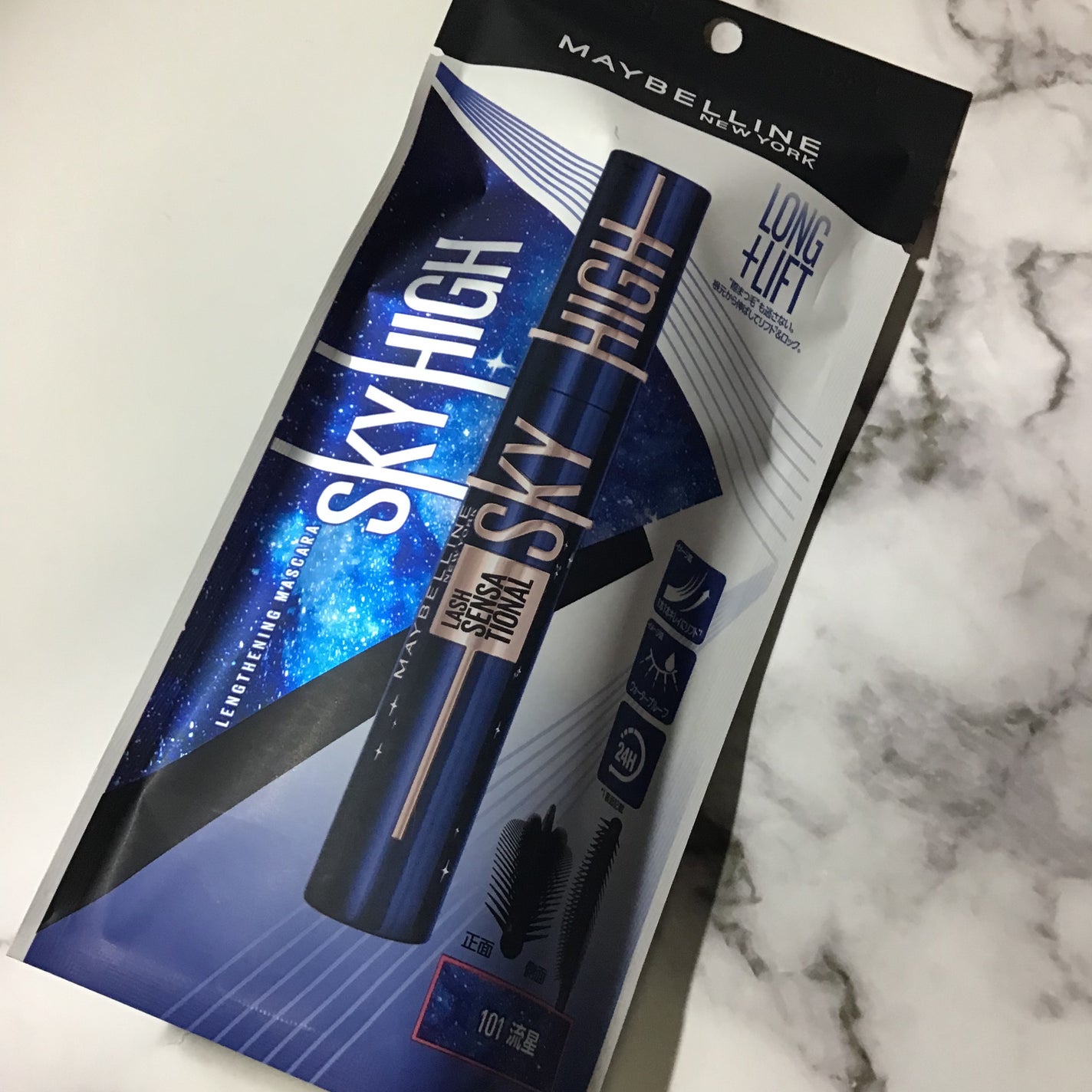 スカイハイ/MAYBELLINE NEW YORK/マスカラを使ったクチコミ(1枚目)