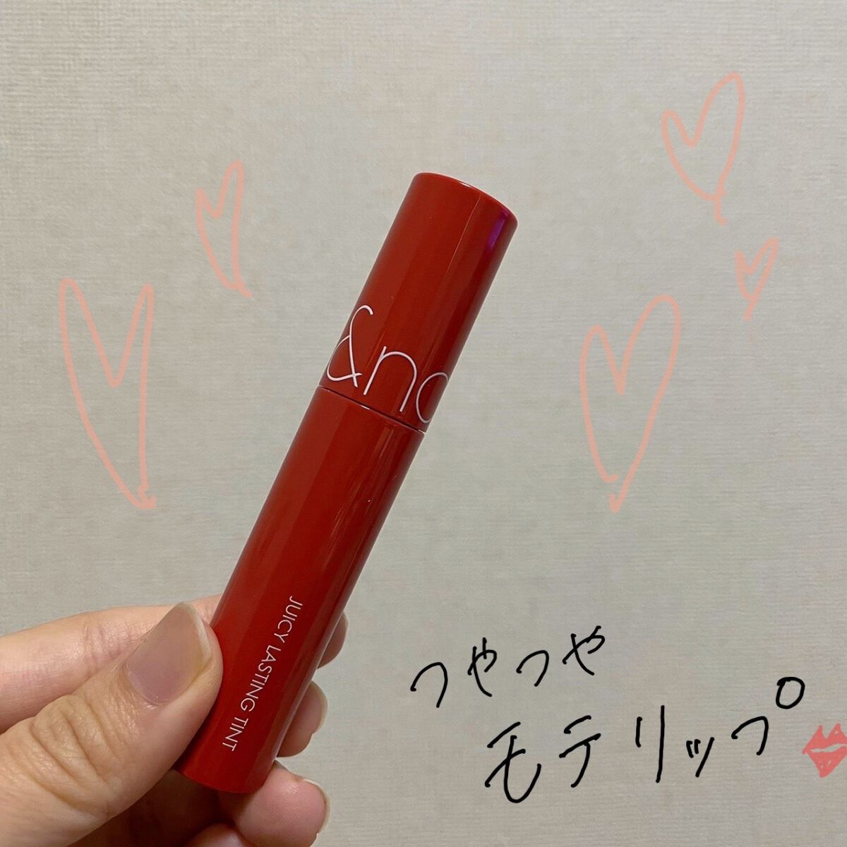 \艶のある唇になれる/

rom&nd　ジューシーラスティングティント

ピンクメイクセットでゲットしました！
以前から気になっていたので嬉しい〜

ピンクに少しオレンジ感がプラスされたような色味の　11ピンクパンプキン　です❣️
あたたか