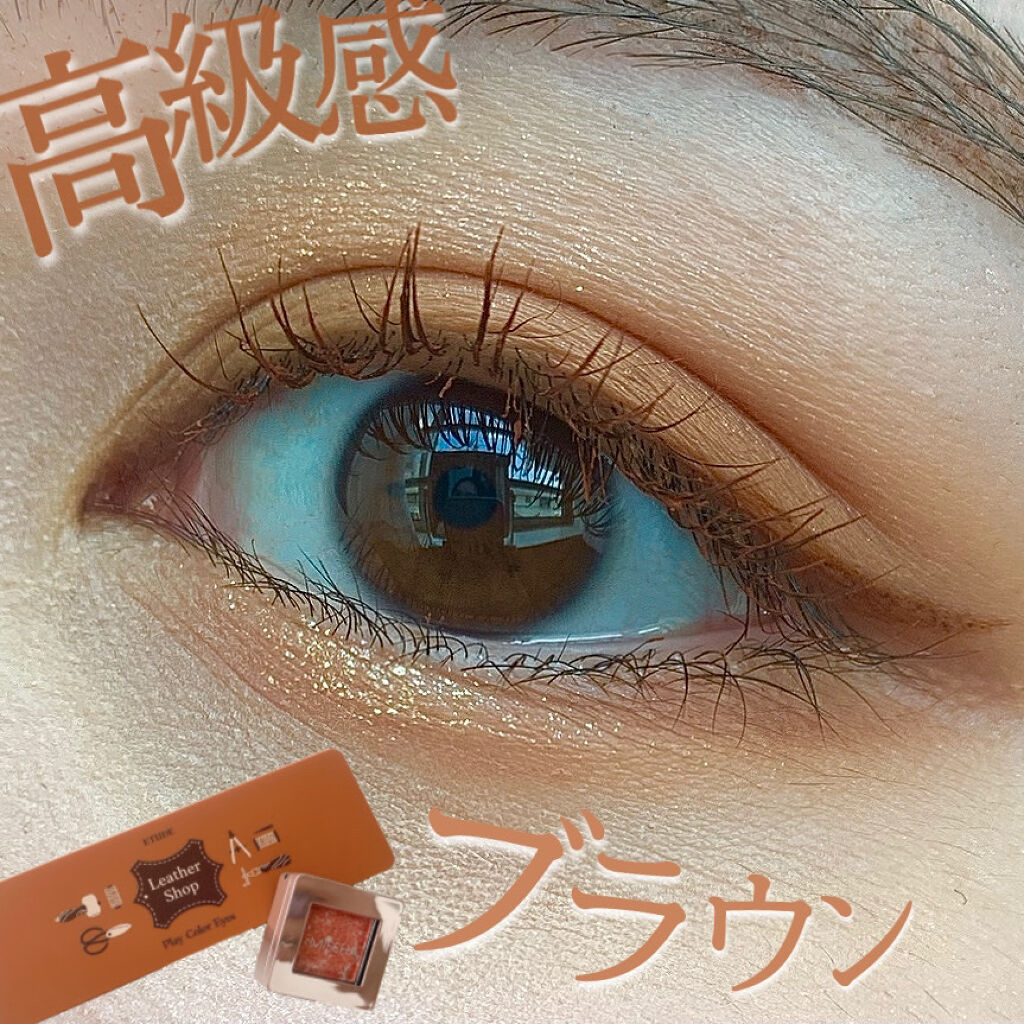 グリッタープリズム シャドウ/MISSHA/グリッターを使ったクチコミ（1枚目）