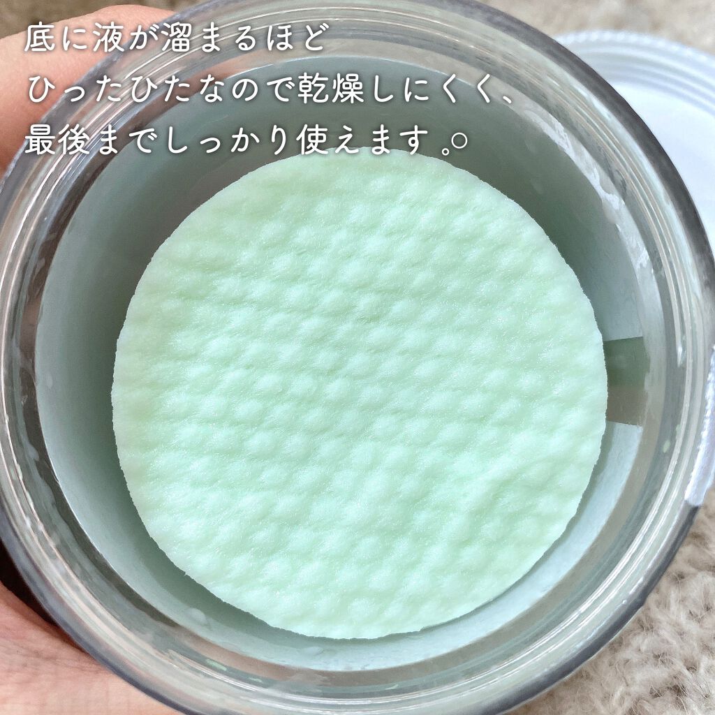 Canna Barrier Essence Pad/vivLas/その他スキンケアを使ったクチコミ（3枚目）