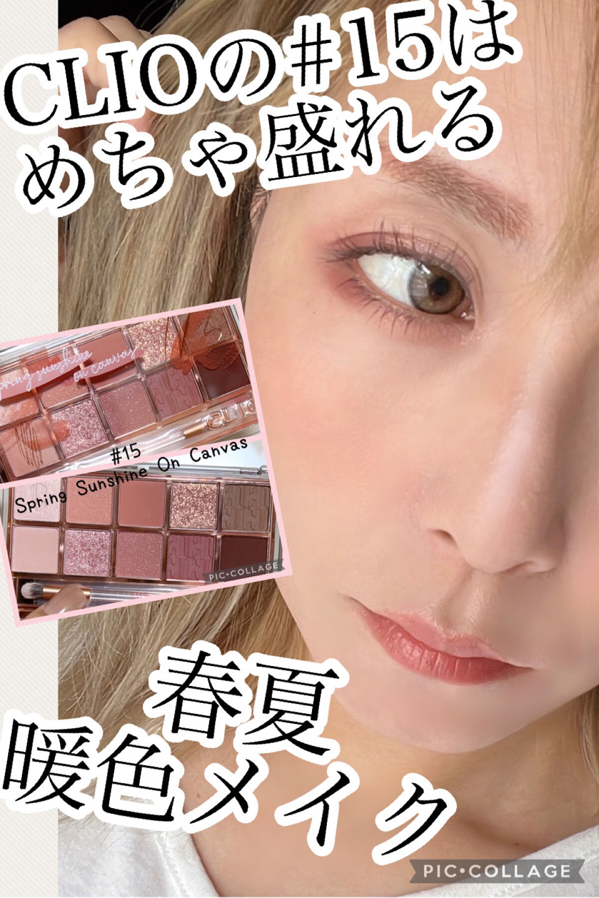 クリーミータッチライナー/キャンメイク/ジェルアイライナーを使ったクチコミ（1枚目）