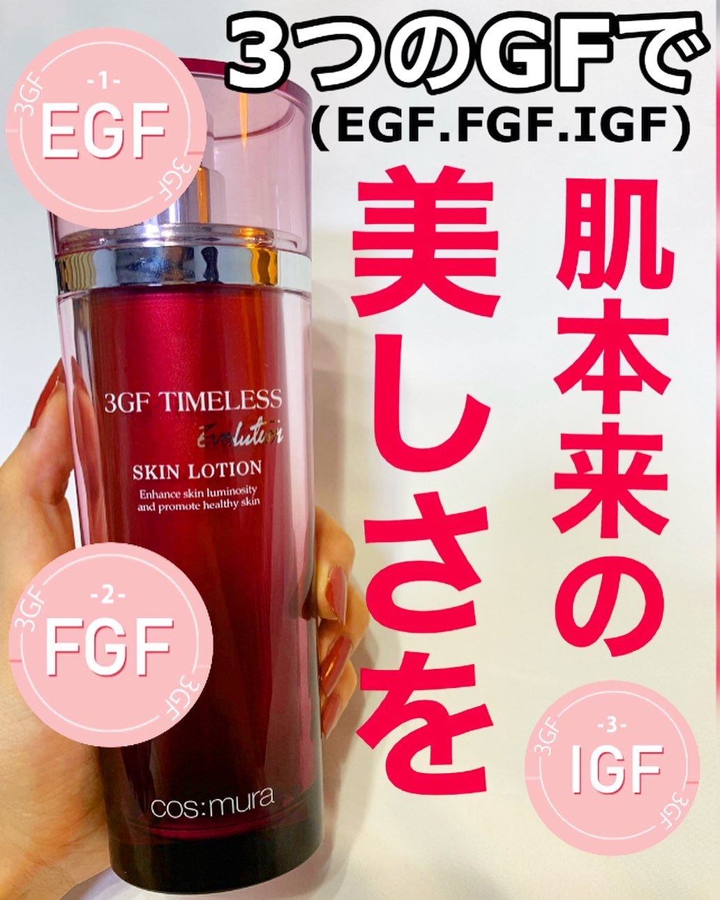 を使ったクチコミ（1枚目）