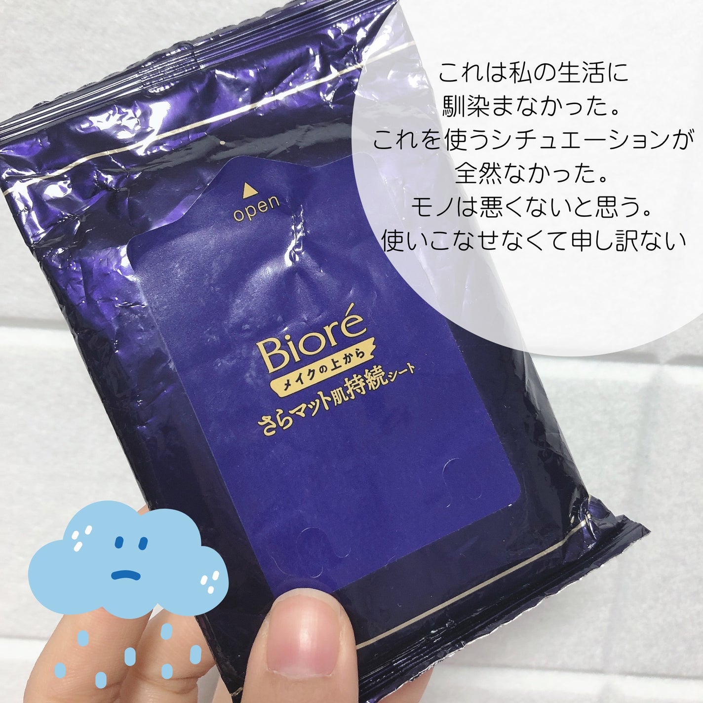 シャドーカスタマイズ/MAJOLICA MAJORCA/単色アイシャドウを使ったクチコミ(5枚目)