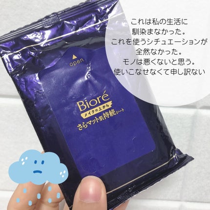 シャドーカスタマイズ/MAJOLICA MAJORCA/単色アイシャドウを使ったクチコミ(5枚目)