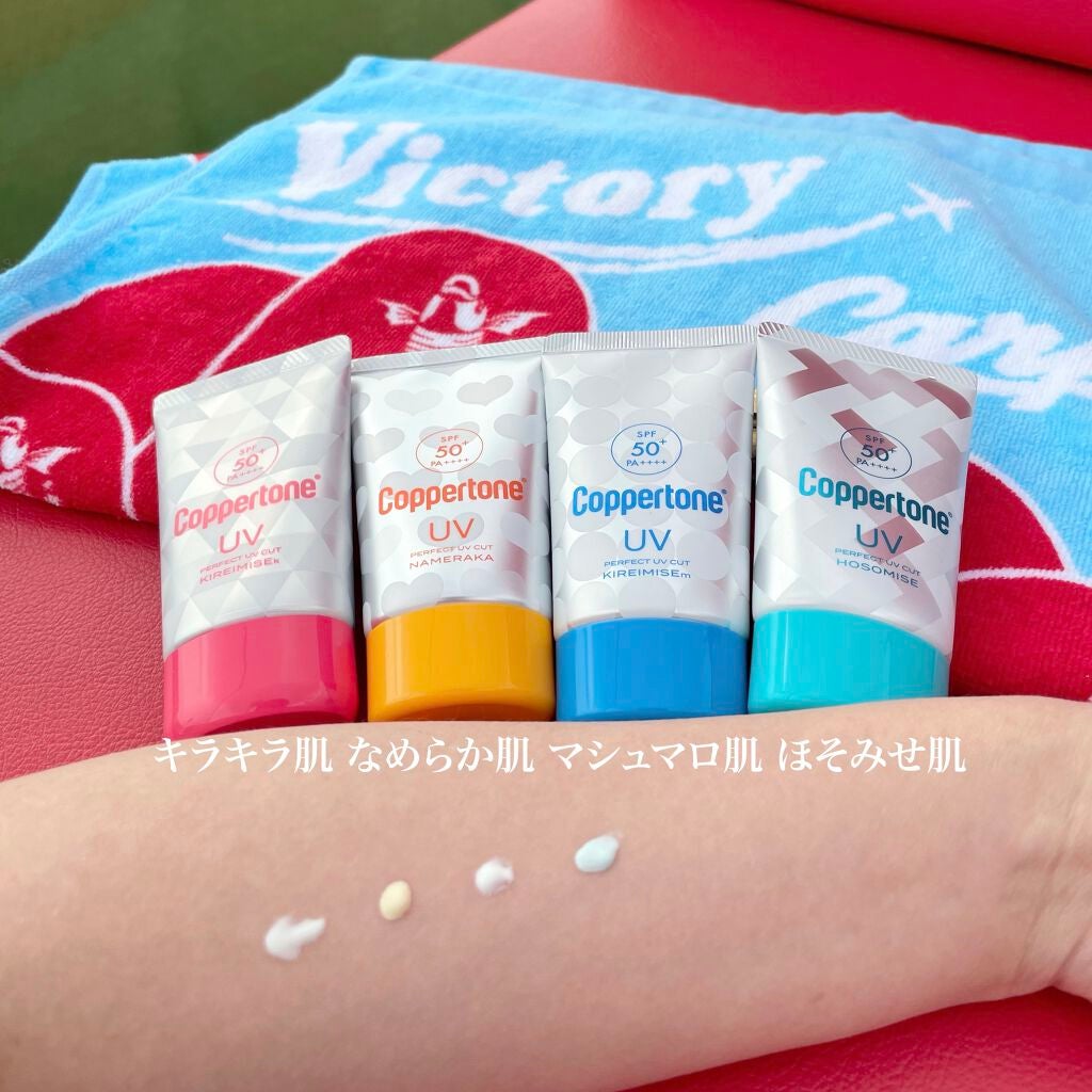 コパトーン キレイ魅せUV キラキラ肌/コパトーン/日焼け止めクリームを使ったクチコミ(1枚目)