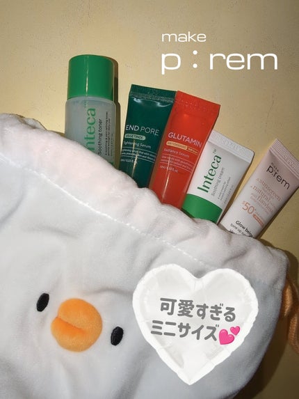 グローベージュトーンアップ日焼け止め/make prem/日焼け止めクリームを使ったクチコミ(1枚目)