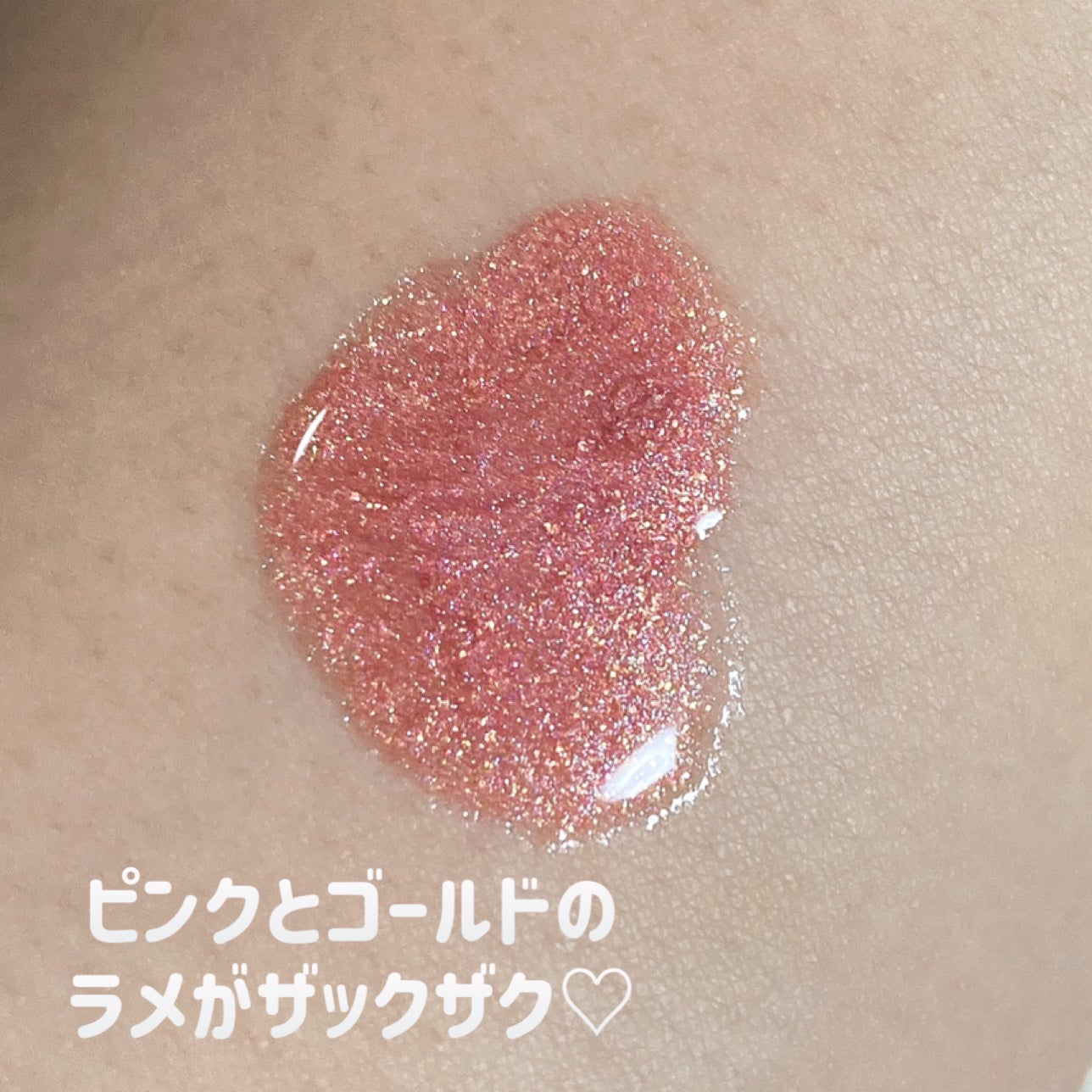 フーミー ハグボディオイル/WHOMEE/ボディオイルを使ったクチコミ(3枚目)