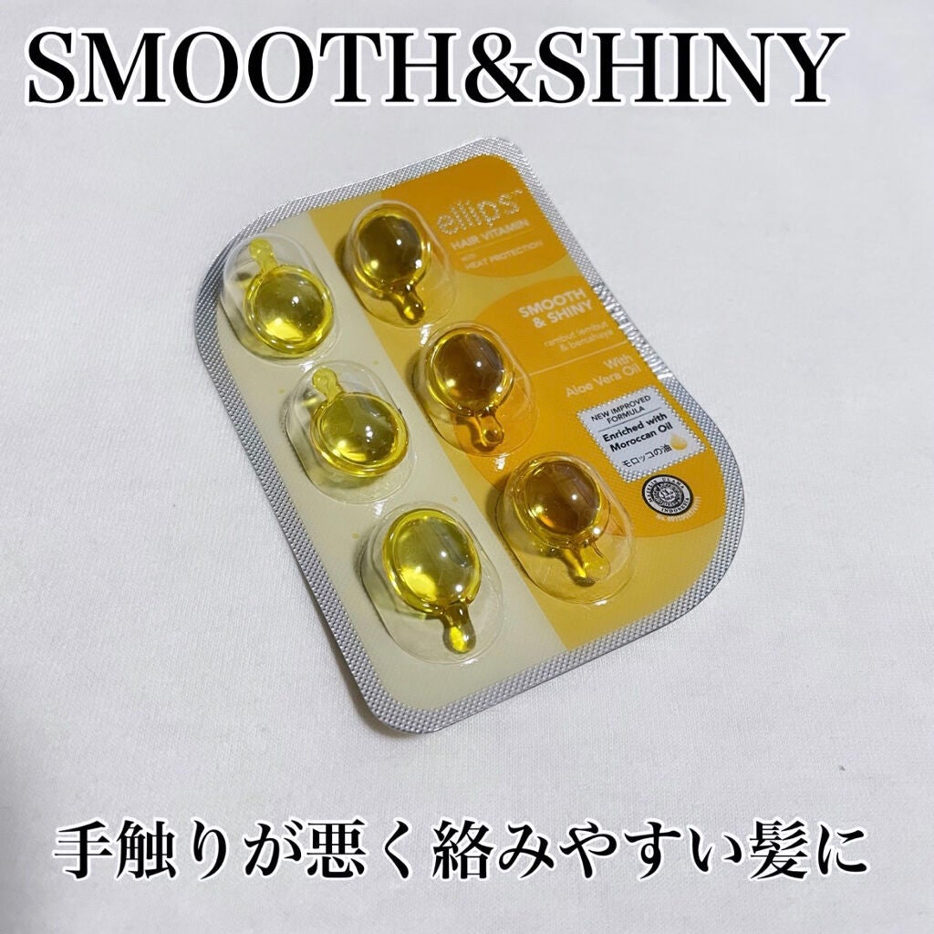 ヘアーオイル【トリートメント】/ellips/ヘアオイルを使ったクチコミ(5枚目)