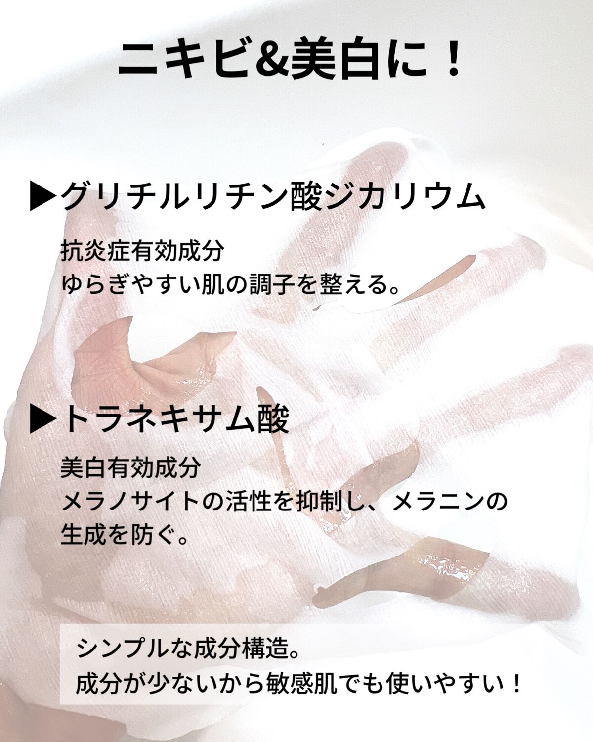 薬用ルルルン 美白アクネ/ルルルン/シートマスク・パックを使ったクチコミ(9枚目)