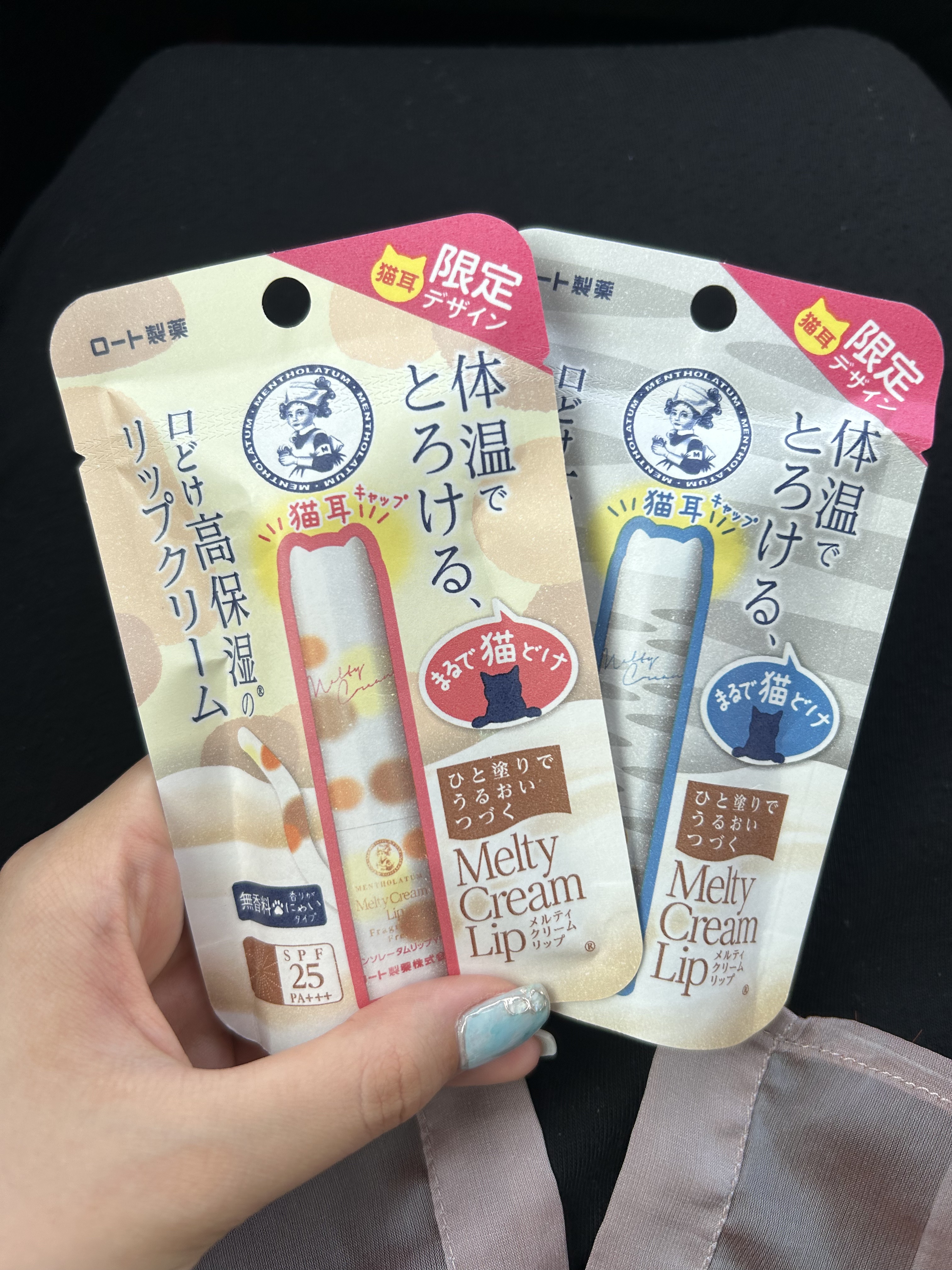 ニベア ディープモイスチャーリップ メルティタイプ/ニベア/リップクリームを使ったクチコミ（1枚目）