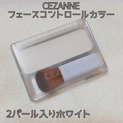 フェース コントロール カラー/CEZANNE/プレストパウダーを使ったクチコミ(1枚目)