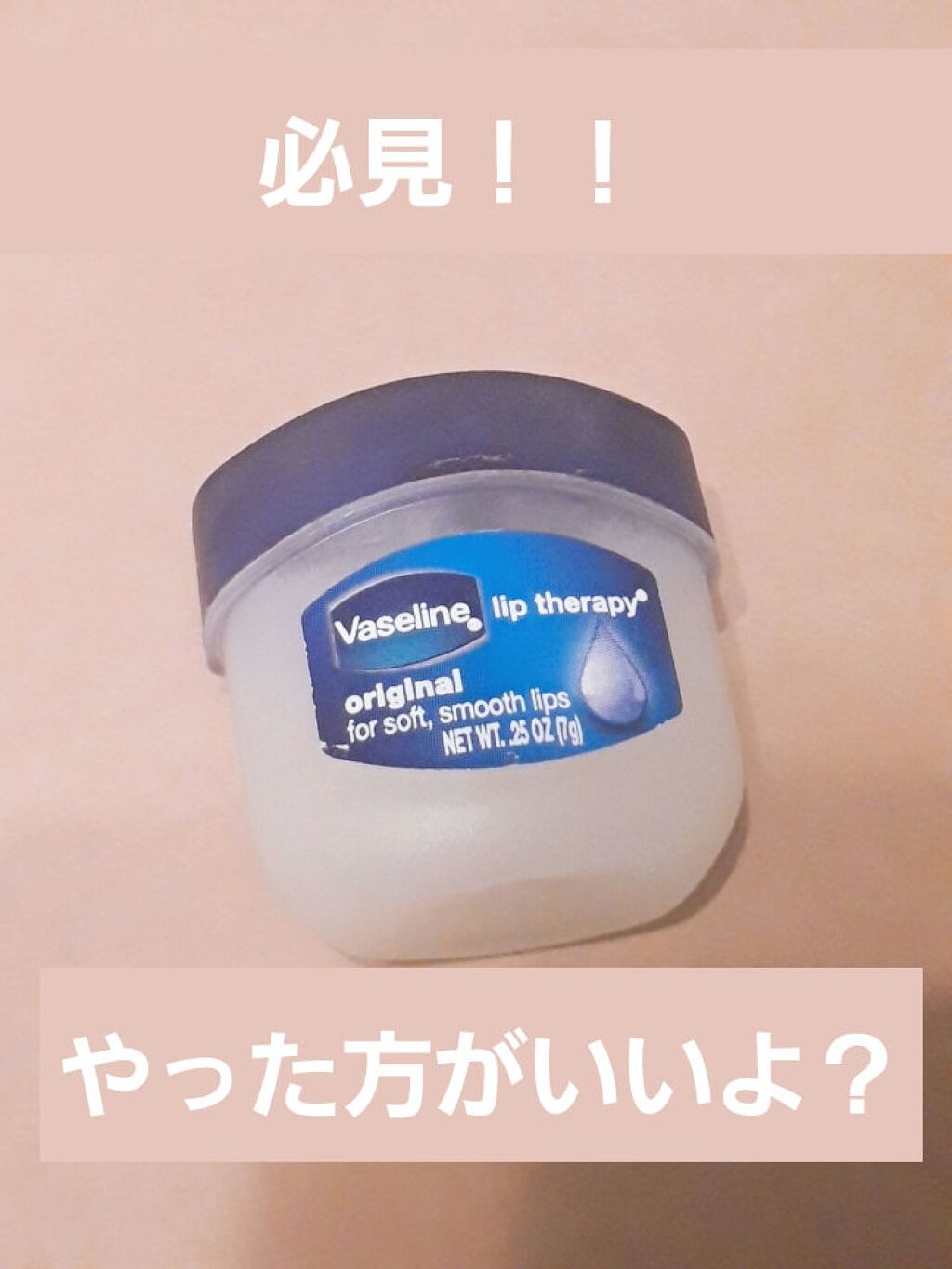 ハトムギ化粧水(ナチュリエ スキンコンディショナー R )/ナチュリエ/化粧水を使ったクチコミ（1枚目）