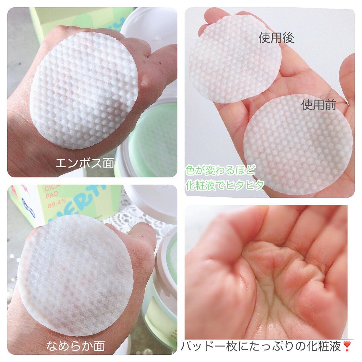 ティーツリー シカ89.4% リファイニングパッド/Vertty/トナーパッドを使ったクチコミ(4枚目)