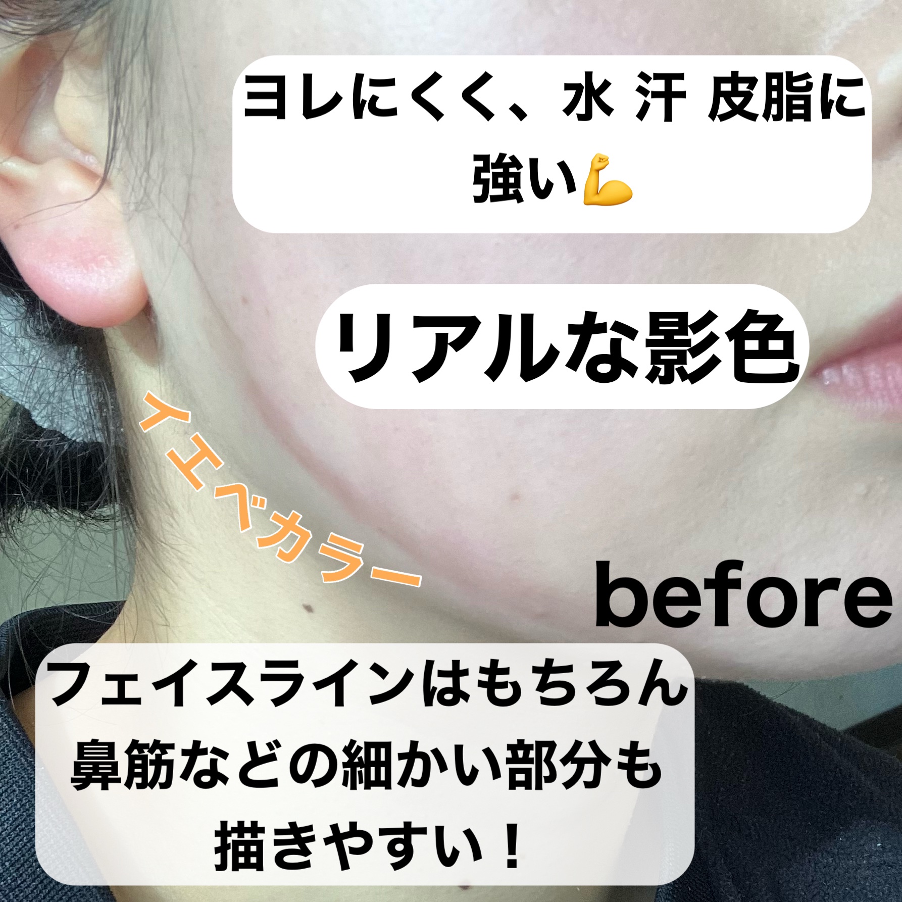 シェーディングペンシル/CEZANNE/ハイライト・シェーディングを使ったクチコミ（2枚目）