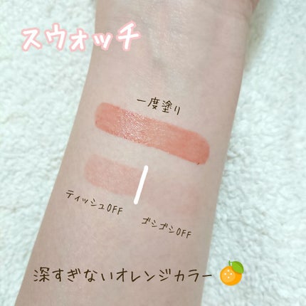 ラスティング リップカラーN/CEZANNE/口紅を使ったクチコミ(2枚目)