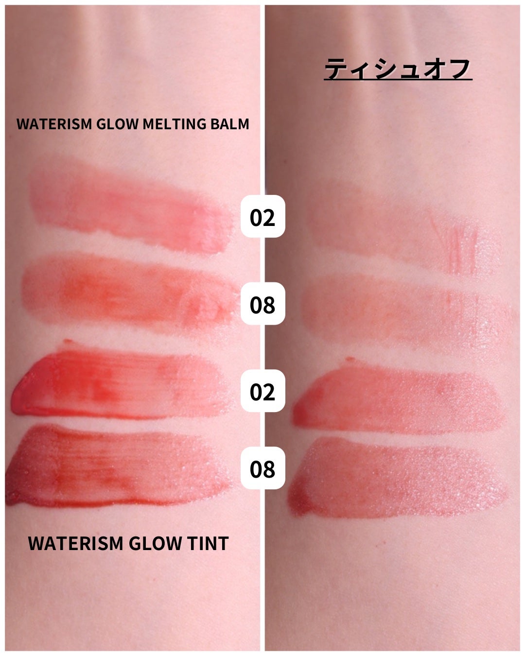 ウォーターリズムグロウティント/TIRTIR(ティルティル)/リップティントを使ったクチコミ(4枚目)