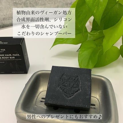 ブラッククレイ オールインワン シャンプーバー/SNOW FOX SKINCARE/サロンシャンプーを使ったクチコミ(4枚目)