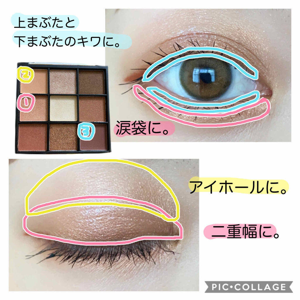 UR GLAM　BLOOMING EYE COLOR PALETTE/U R GLAM/アイシャドウパレットを使ったクチコミ（2枚目）