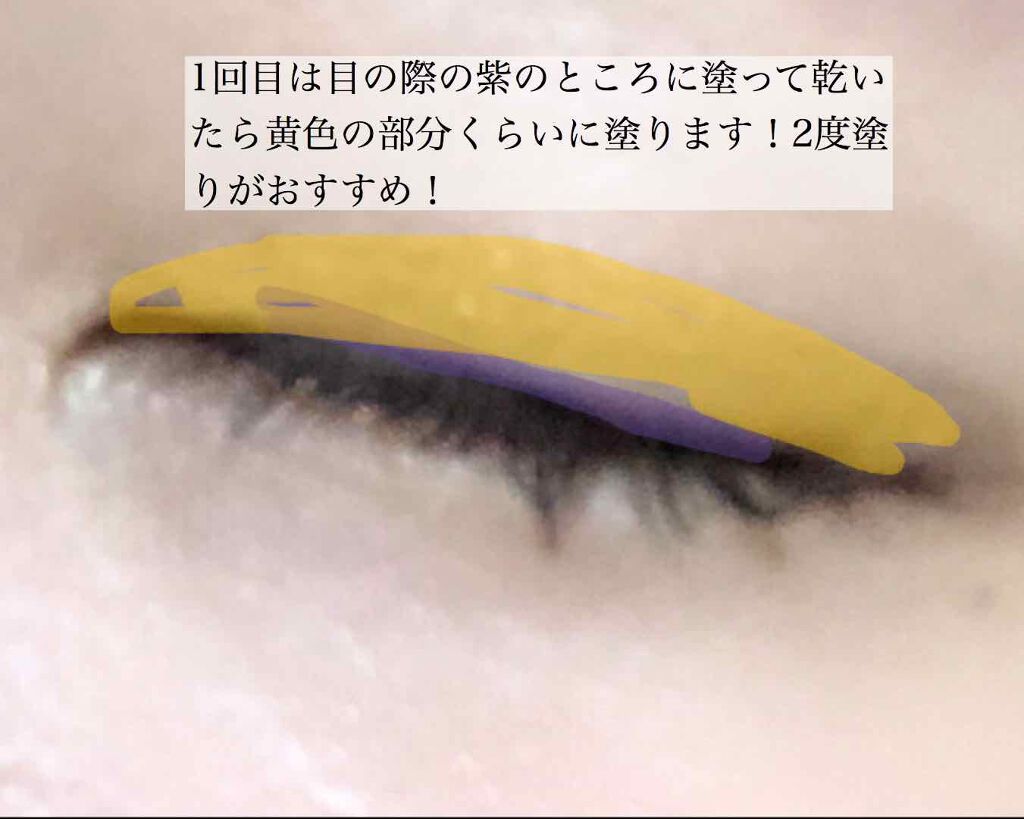 ルドゥーブル/ルドゥーブル/二重まぶた用アイテムを使ったクチコミ(4枚目)