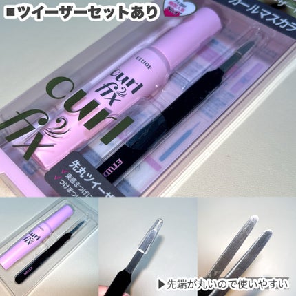 リップ&アイメイクリムーバー/ETUDE/ポイントメイクリムーバーを使ったクチコミ(5枚目)