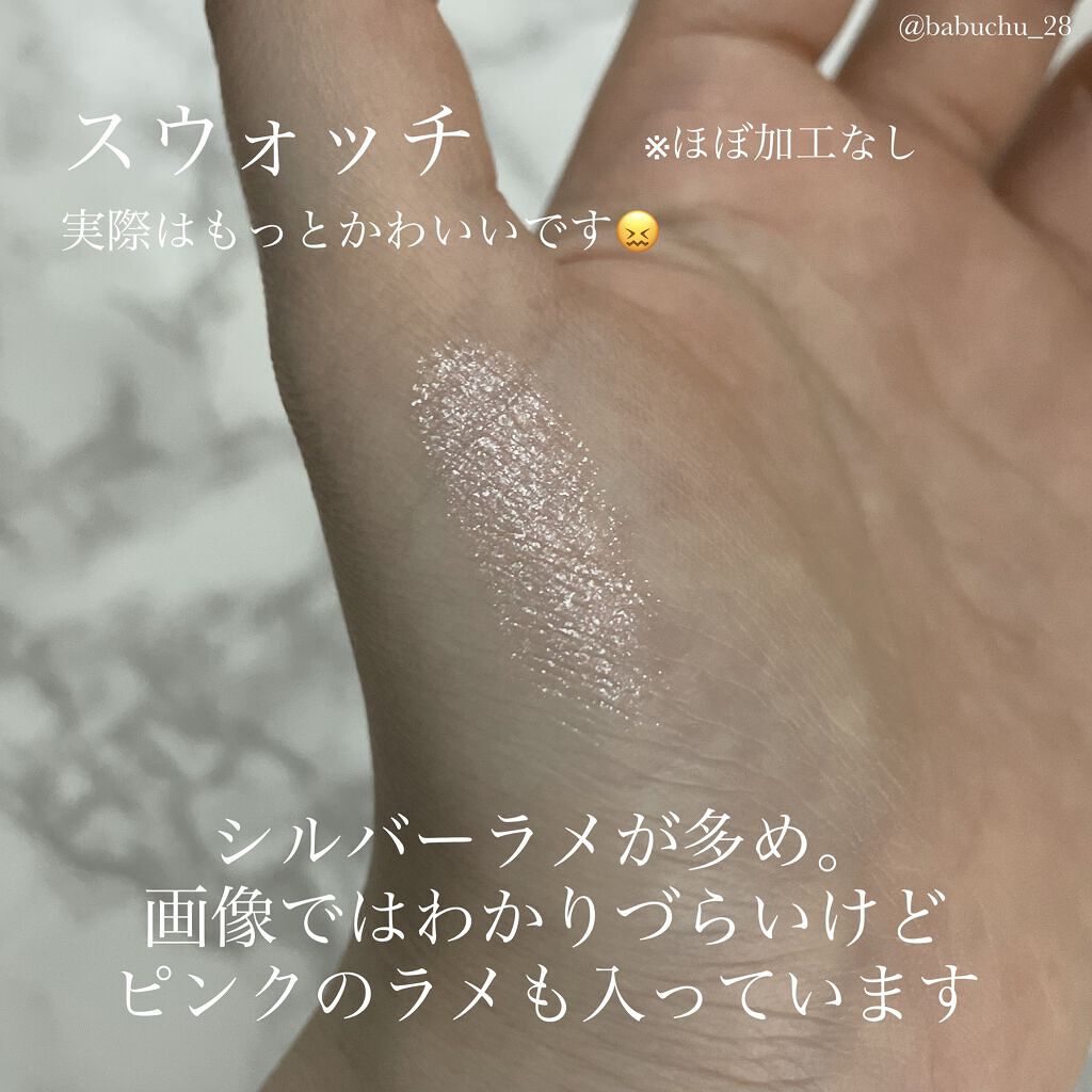 アディクション ザ アイシャドウ スパークル 012SP Tiny Ballerina/ADDICTION/単色アイシャドウを使ったクチコミ（3枚目）