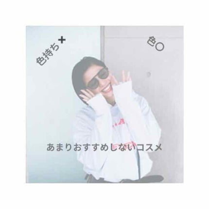 リキッド ルージュ/ちふれ/口紅を使ったクチコミ(1枚目)