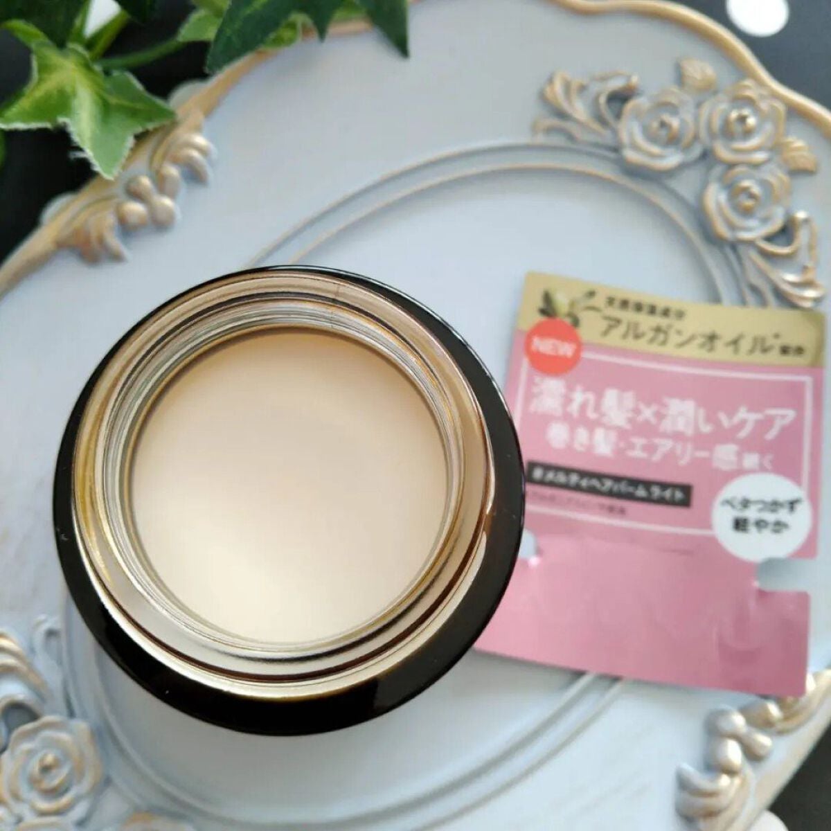 #メルティヘアバーム ライト/ルシードエル/ヘアバームを使ったクチコミ(1枚目)