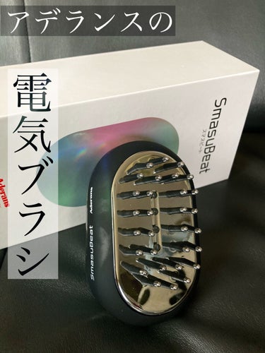 かどち on LIPS 「アデランスの電気ブラシスマスビートです。価格は42,900円で..」（1枚目）