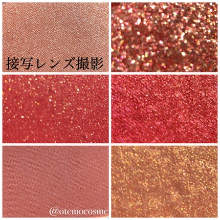 ディスコグラム アイパレット/shu uemura/アイシャドウパレットを使ったクチコミ(4枚目)