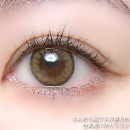 ホロリングブラウン/LENSME/カラーコンタクトレンズを使ったクチコミ(7枚目)