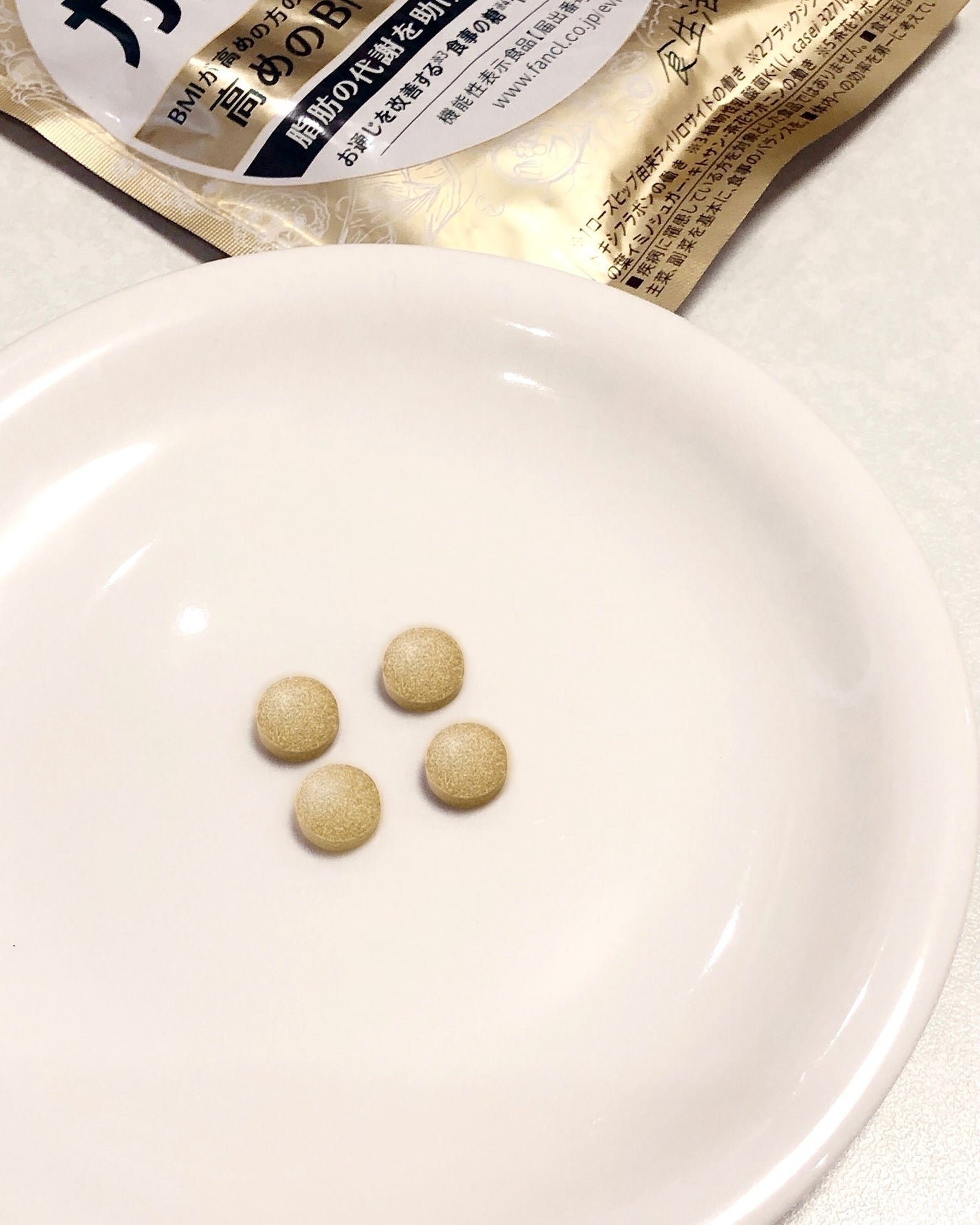 プレミアムカロリミット/ファンケル/ボディサプリメントを使ったクチコミ(2枚目)