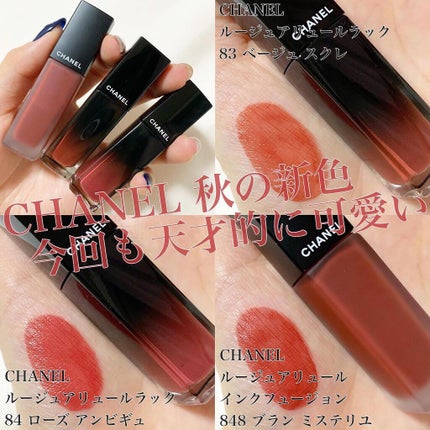 ルージュ アリュール ラック/CHANEL/口紅を使ったクチコミ(1枚目)