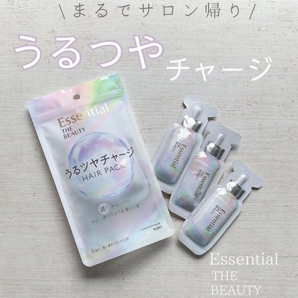 ザビューティ うるツヤチャージヘアパック/エッセンシャル/ヘアマスク・ヘアパックを使ったクチコミ(1枚目)