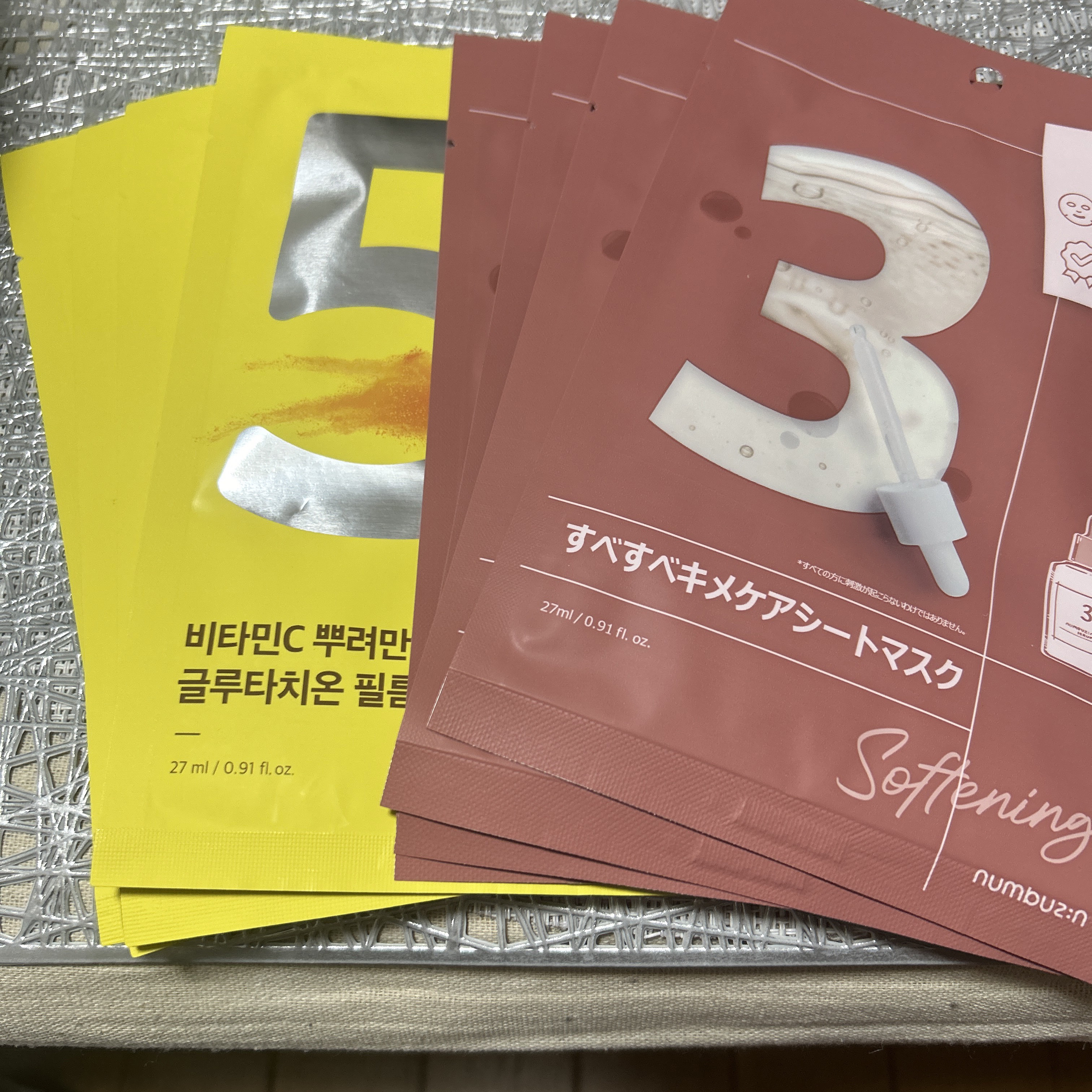 めぐりズム 蒸気でホットアイマスク 無香料/めぐりズム/ホットアイマスクを使ったクチコミ（1枚目）