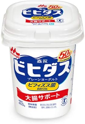 森永乳業 ビヒダス プレーンヨーグルト