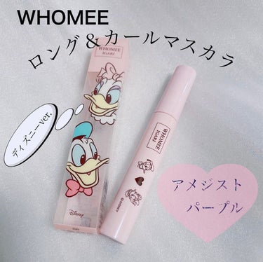 ロング＆カールマスカラ Ｎ/WHOMEE/マスカラを使ったクチコミ（1枚目）