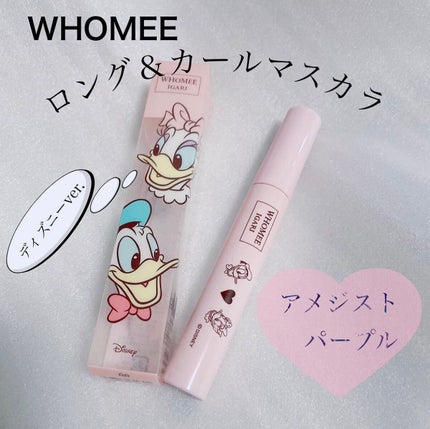 ロング&カールマスカラ N/WHOMEE/マスカラを使ったクチコミ(1枚目)