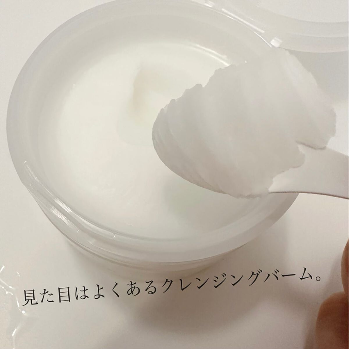 クレンジングバーム/STAR OF THE COLOR/クレンジングバームを使ったクチコミ（3枚目）