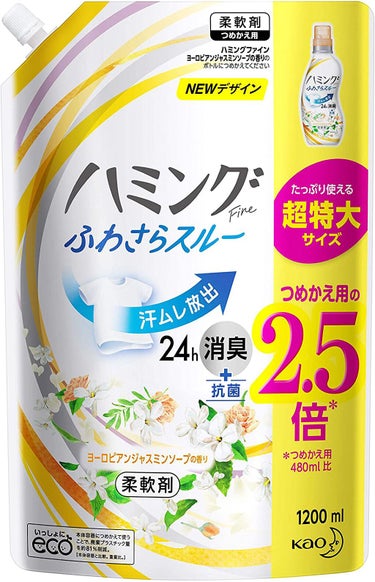 ハミングファイン ヨーロピアンジャスミンソープの香り つめかえ用1200ml