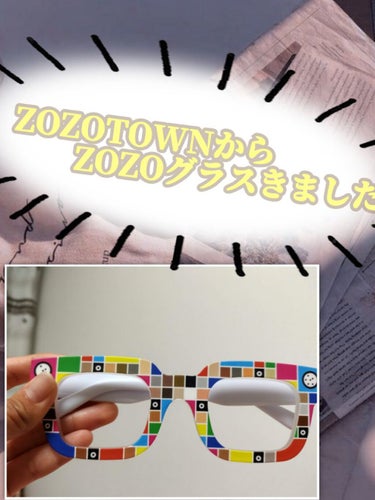 この間予約していた『ZOZOGLASS』がZOZOTOWNから届きました🎁


今回は良いところと気をつけるところに分けているので、
ぜひご覧ください✨


☔️☔️☔️☔️☔️☔️☔️☔️☔️☔️☔️