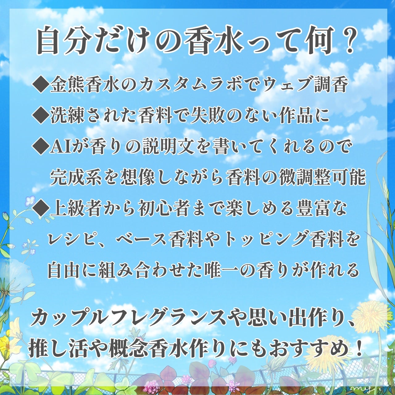 金熊香水 - KINKUMA PERFUME -/Kinkuma Perfume/香水(レディース)を使ったクチコミ(3枚目)