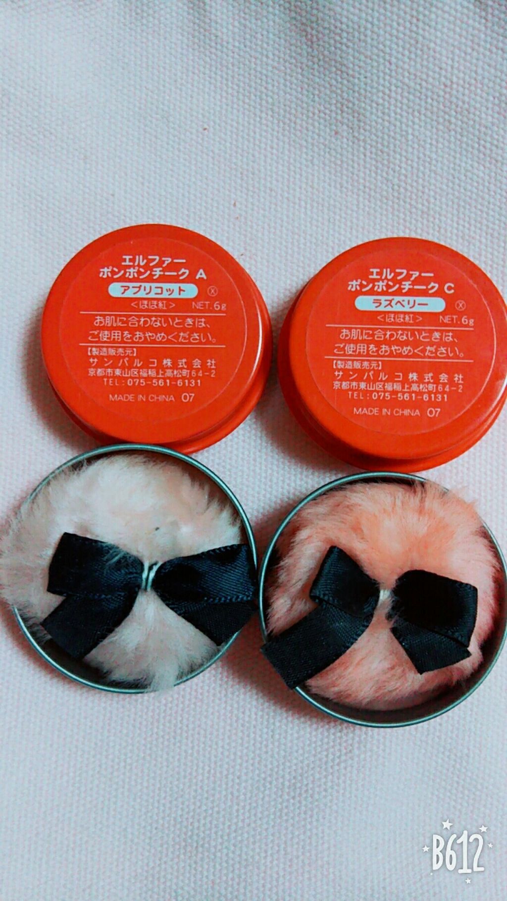 エルファー ポンポンチーク/DAISO/パウダーチークを使ったクチコミ(2枚目)