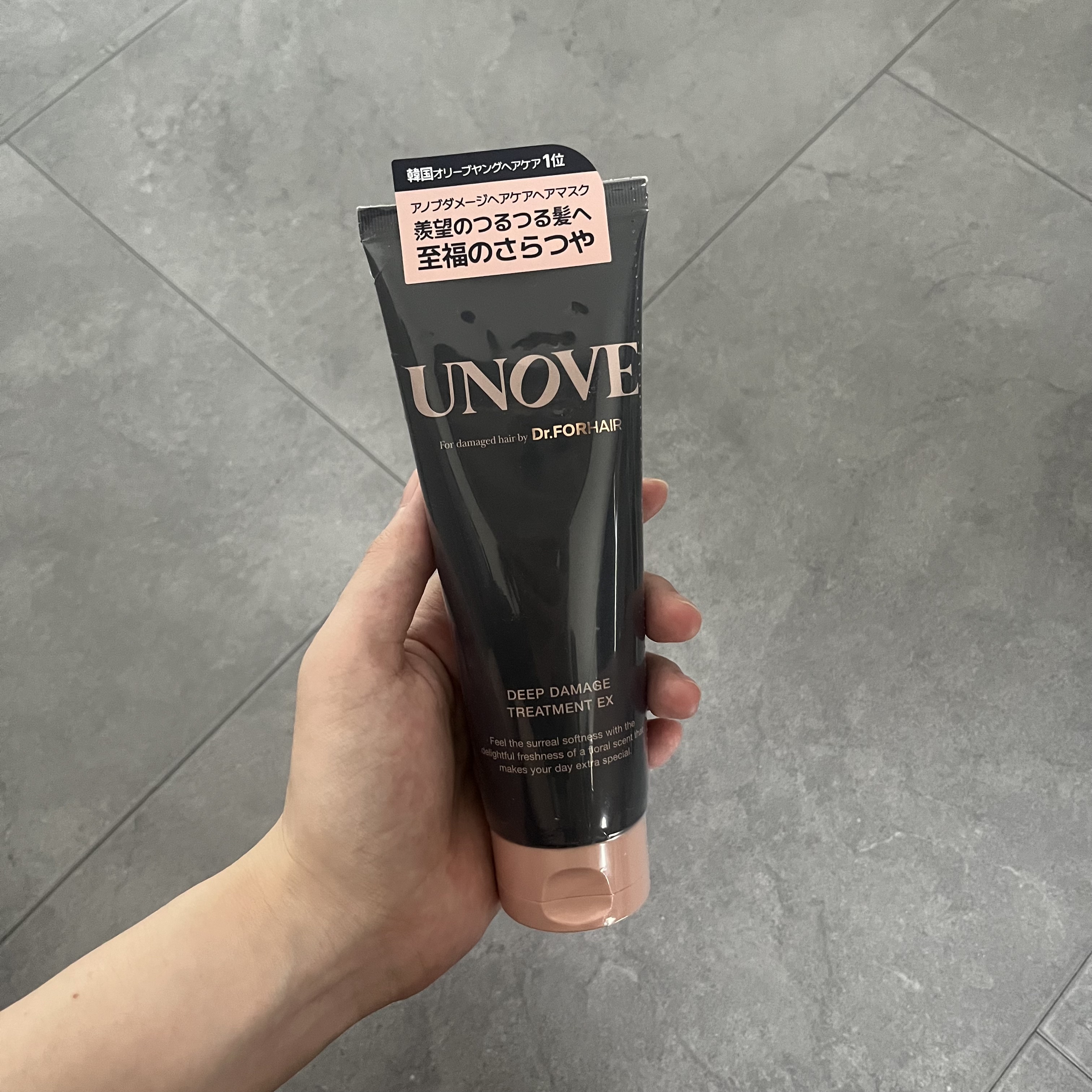 ディープダメージトリートメントEX/UNOVE/洗い流すヘアトリートメントを使ったクチコミ（1枚目）