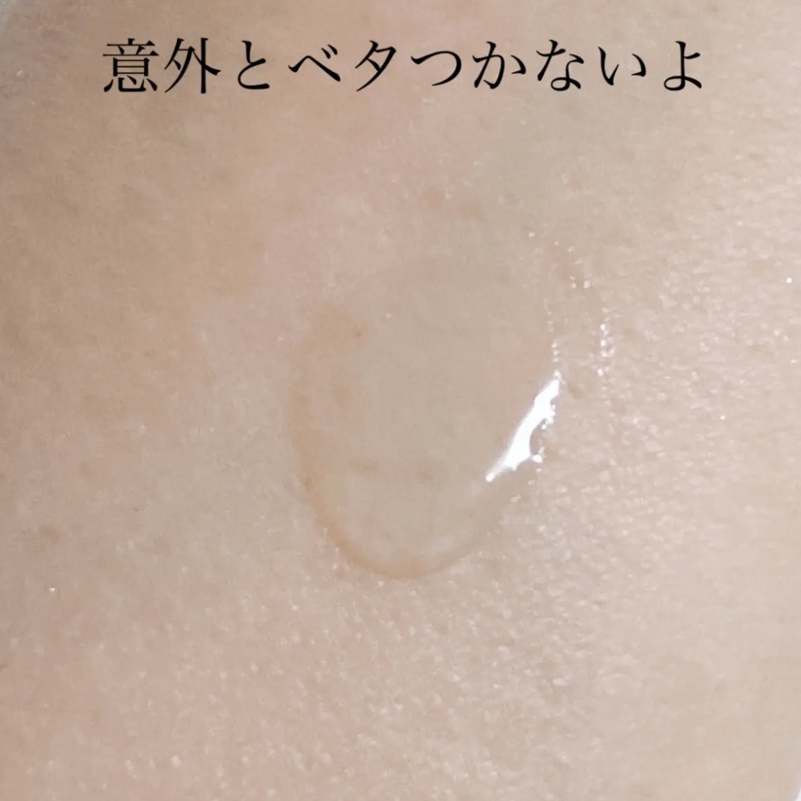 ミノン アミノモイスト エイジングケア オイル/ミノン/フェイスオイルを使ったクチコミ（3枚目）